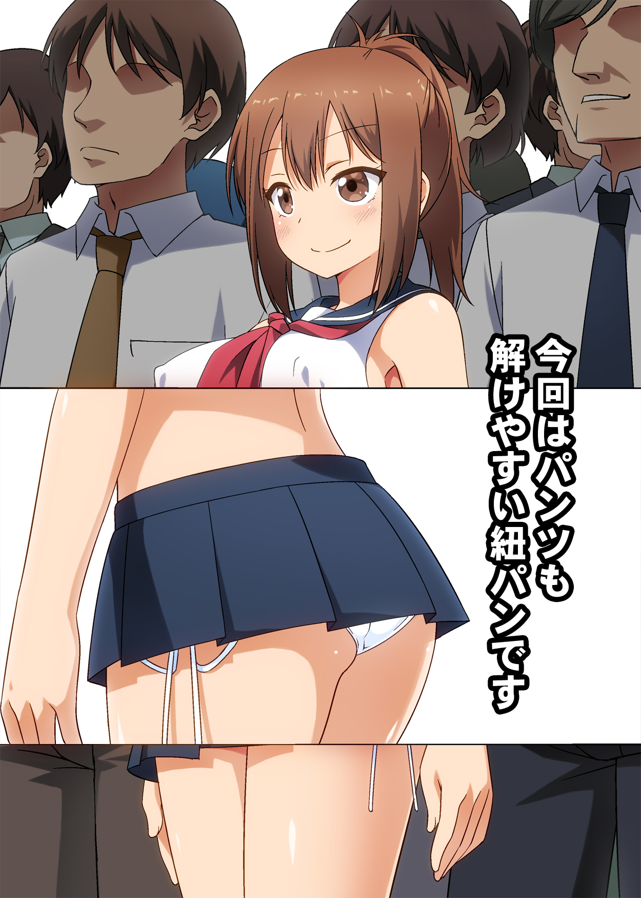 Shokushu Chikan Nikki page 3 full