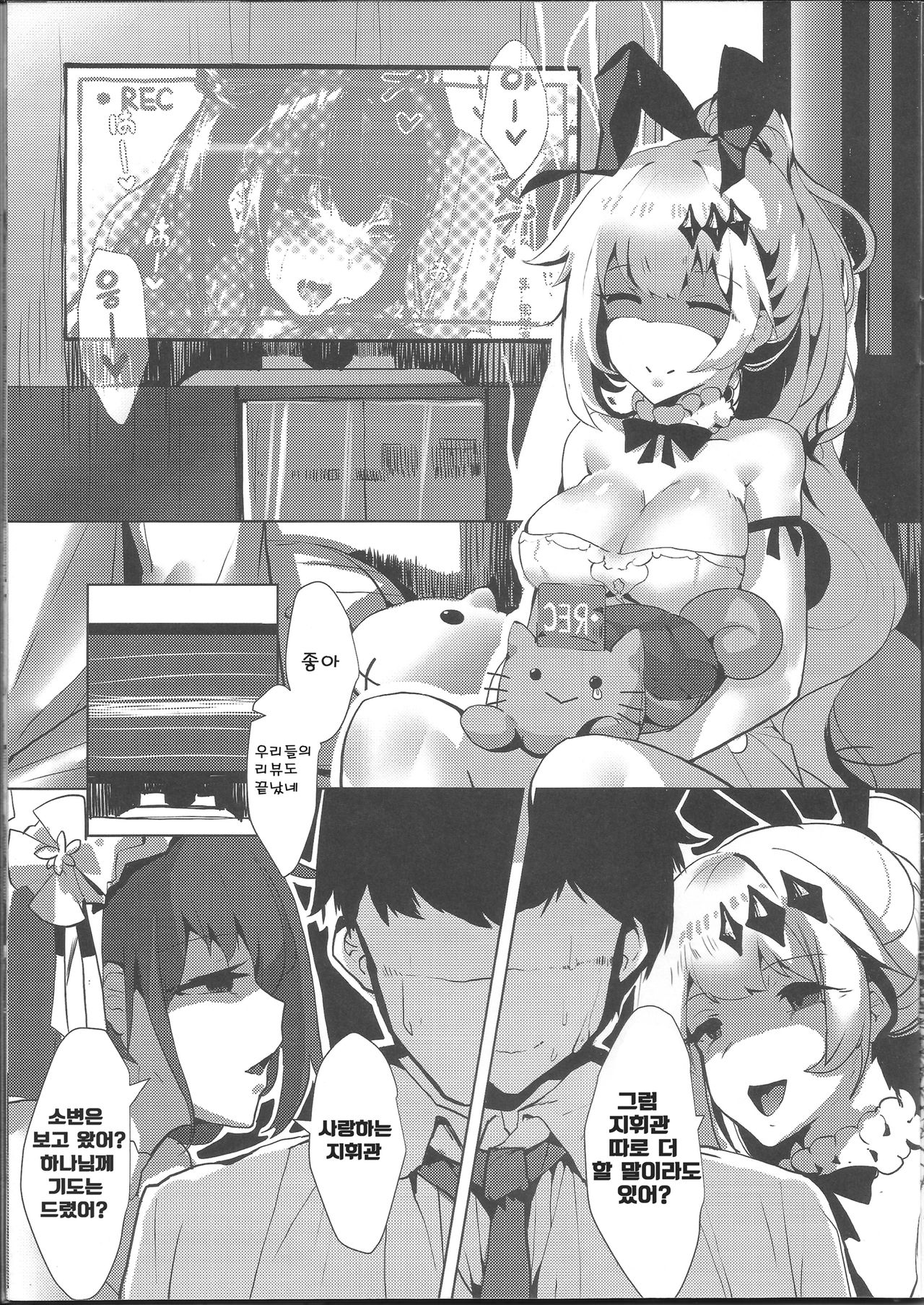 FN's Special Marking page 10 full