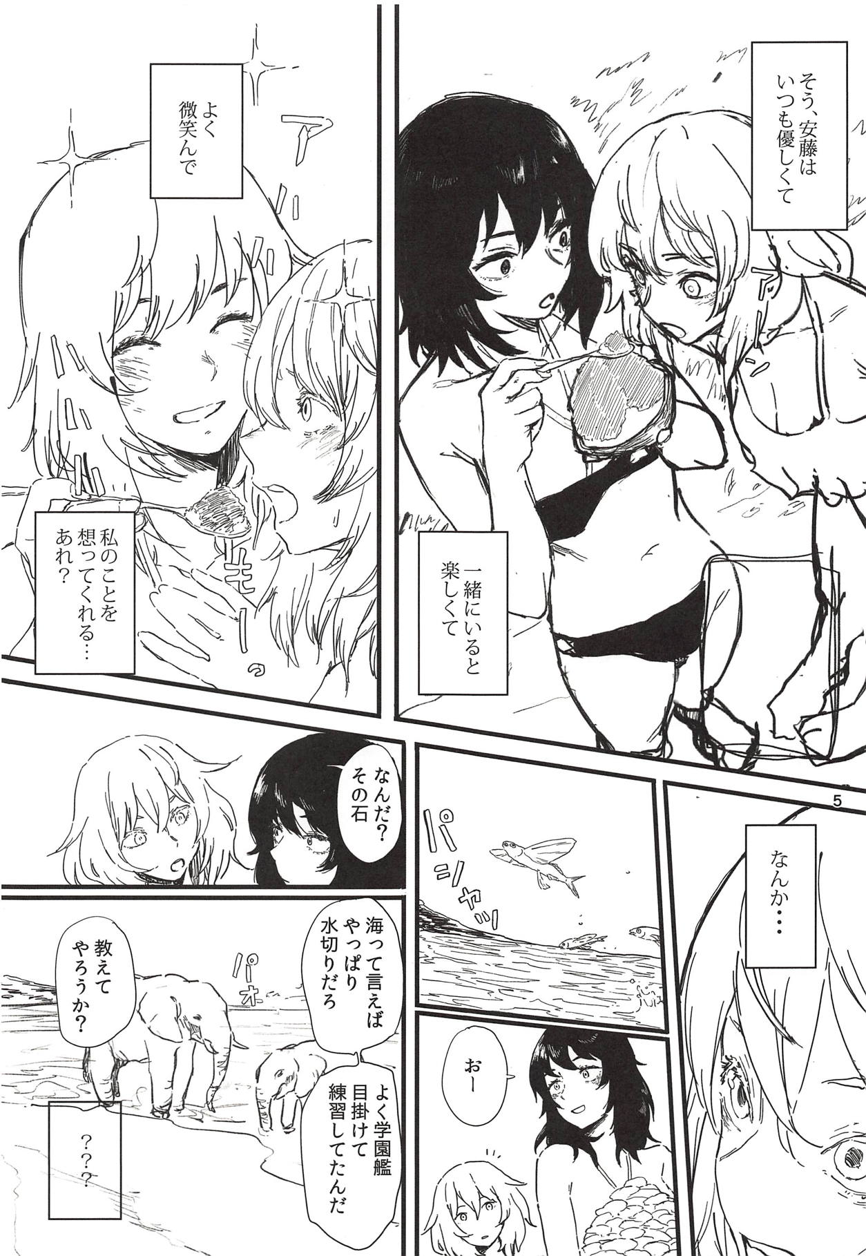 HAWAII page 4 full