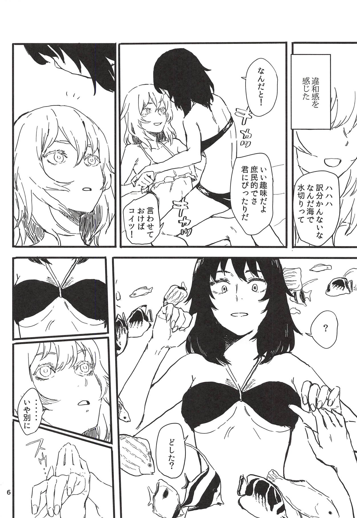 HAWAII page 5 full