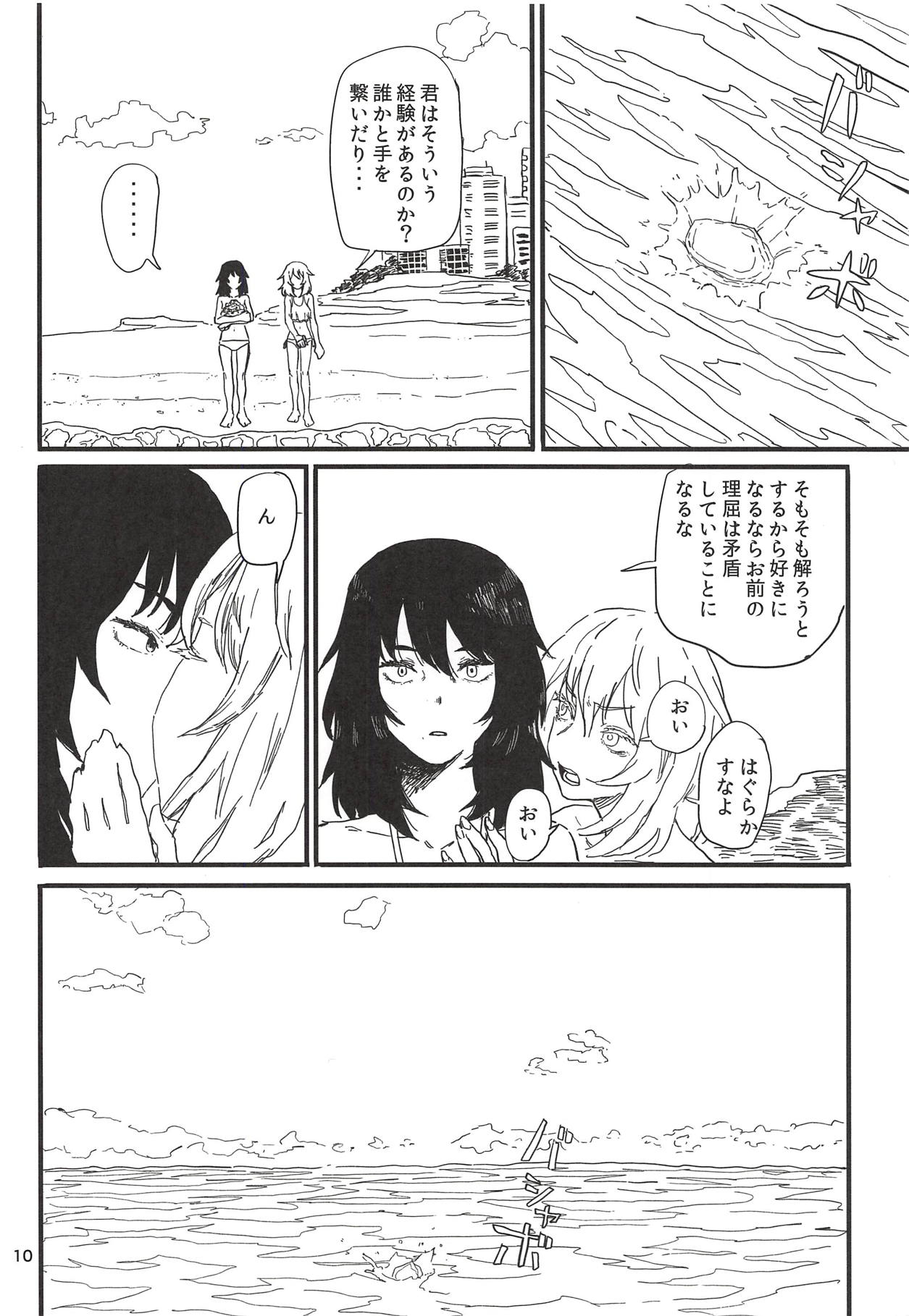 HAWAII page 9 full