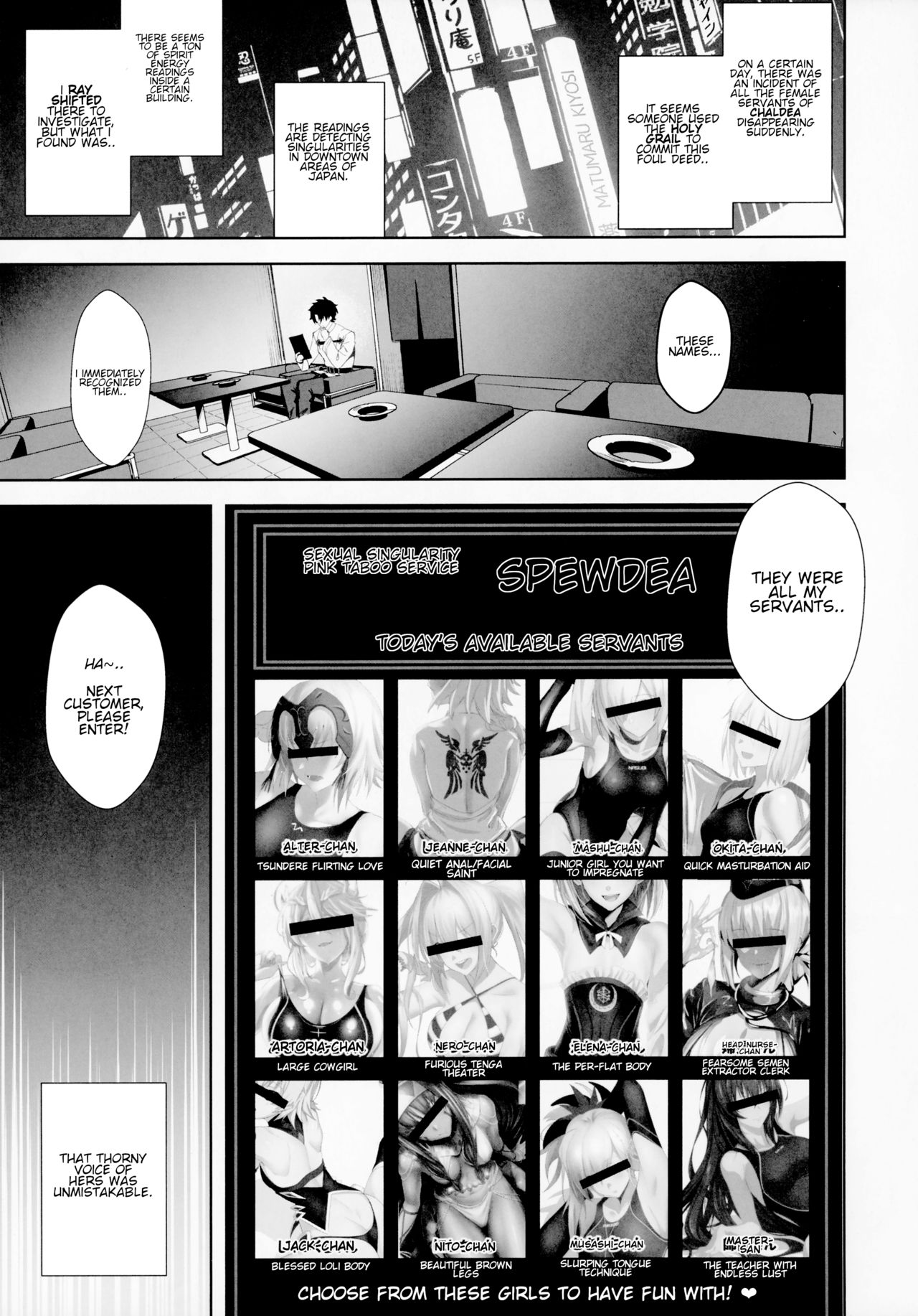 SUKEBE Order VOL.1 page 2 full