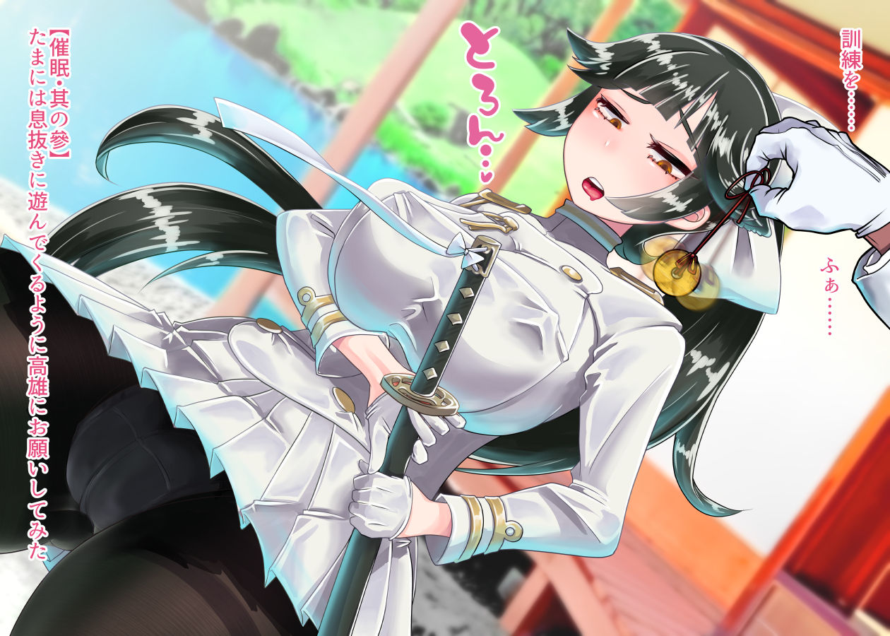 Kemomimi kansen musume o saimin-jutsu de soku ochi sasete mita page 10 full