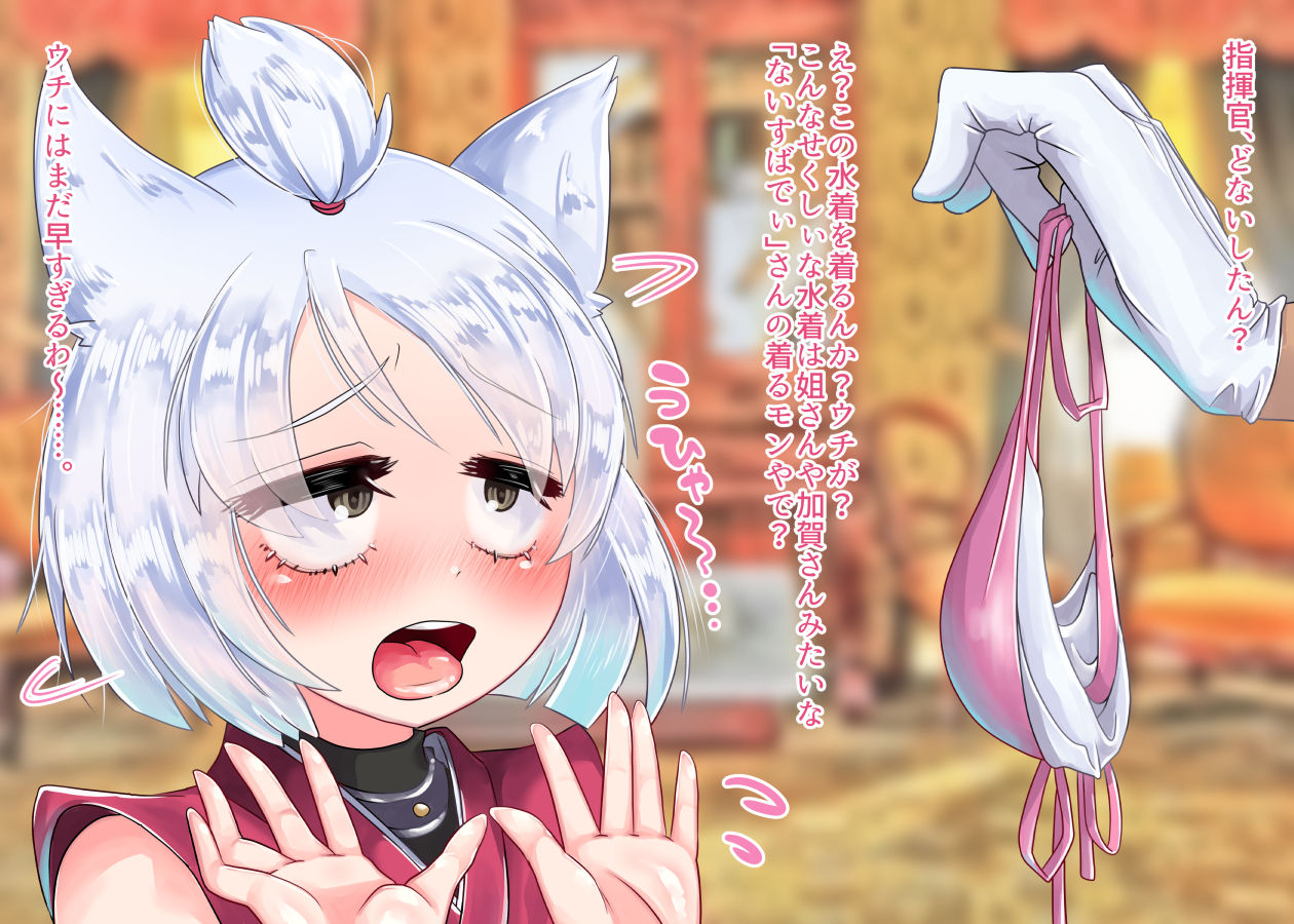 Kemomimi kansen musume o saimin-jutsu de soku ochi sasete mita page 6 full
