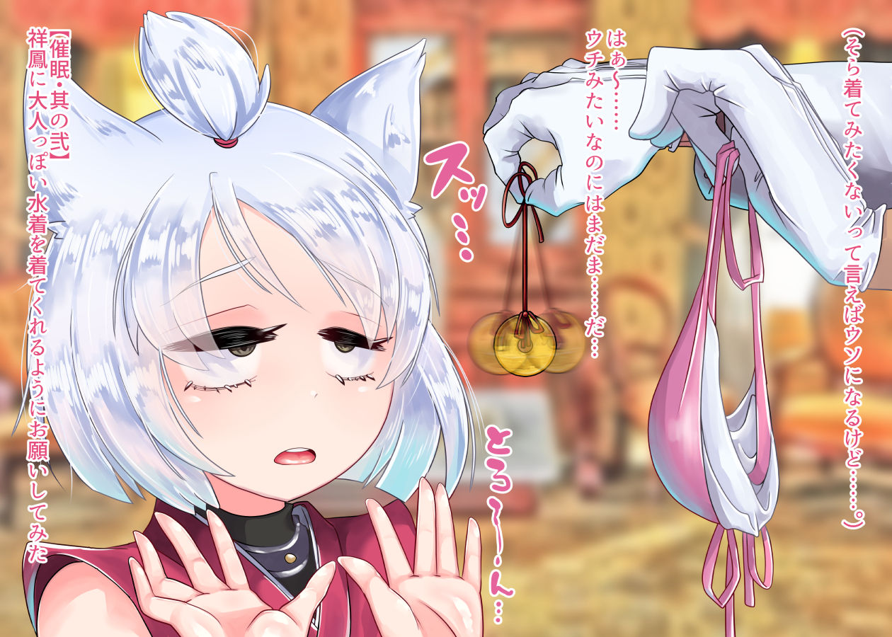 Kemomimi kansen musume o saimin-jutsu de soku ochi sasete mita page 7 full