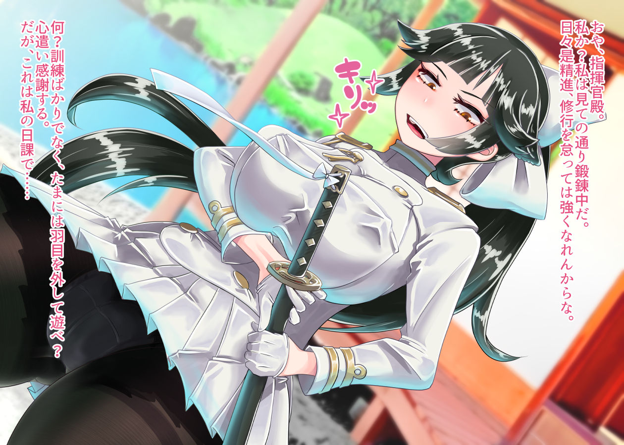 Kemomimi kansen musume o saimin-jutsu de soku ochi sasete mita page 9 full