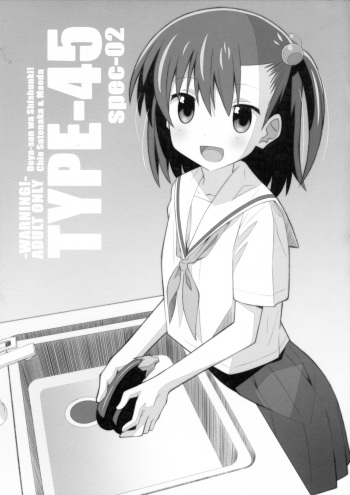 TYPE-45 spec-02 cover