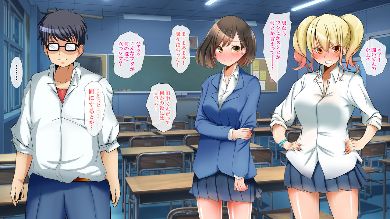 Zombie ni Natta Anoko o Sukueru no wa Ore no Seishi dake! page 3 full