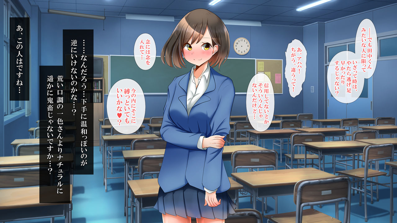 Zombie ni Natta Anoko o Sukueru no wa Ore no Seishi dake! page 7 full