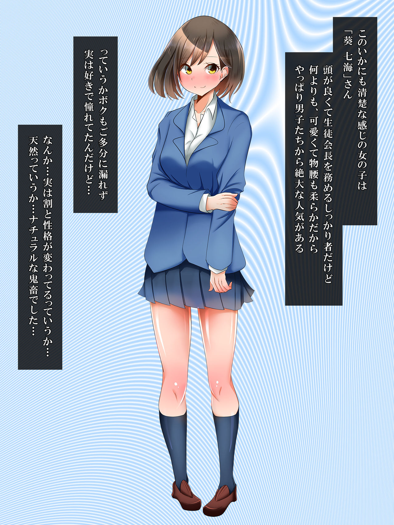 Zombie ni Natta Anoko o Sukueru no wa Ore no Seishi dake! page 8 full