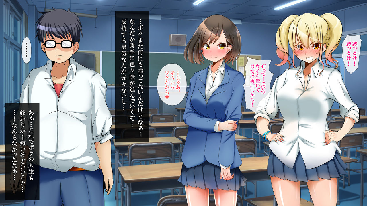 Zombie ni Natta Anoko o Sukueru no wa Ore no Seishi dake! page 9 full