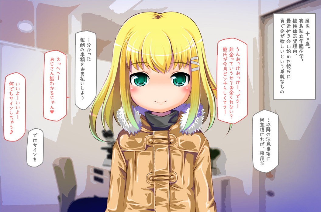 Futanari Kan ~ Chinpo Kara Akachan Shussan yaba Kimochii~ page 1 full