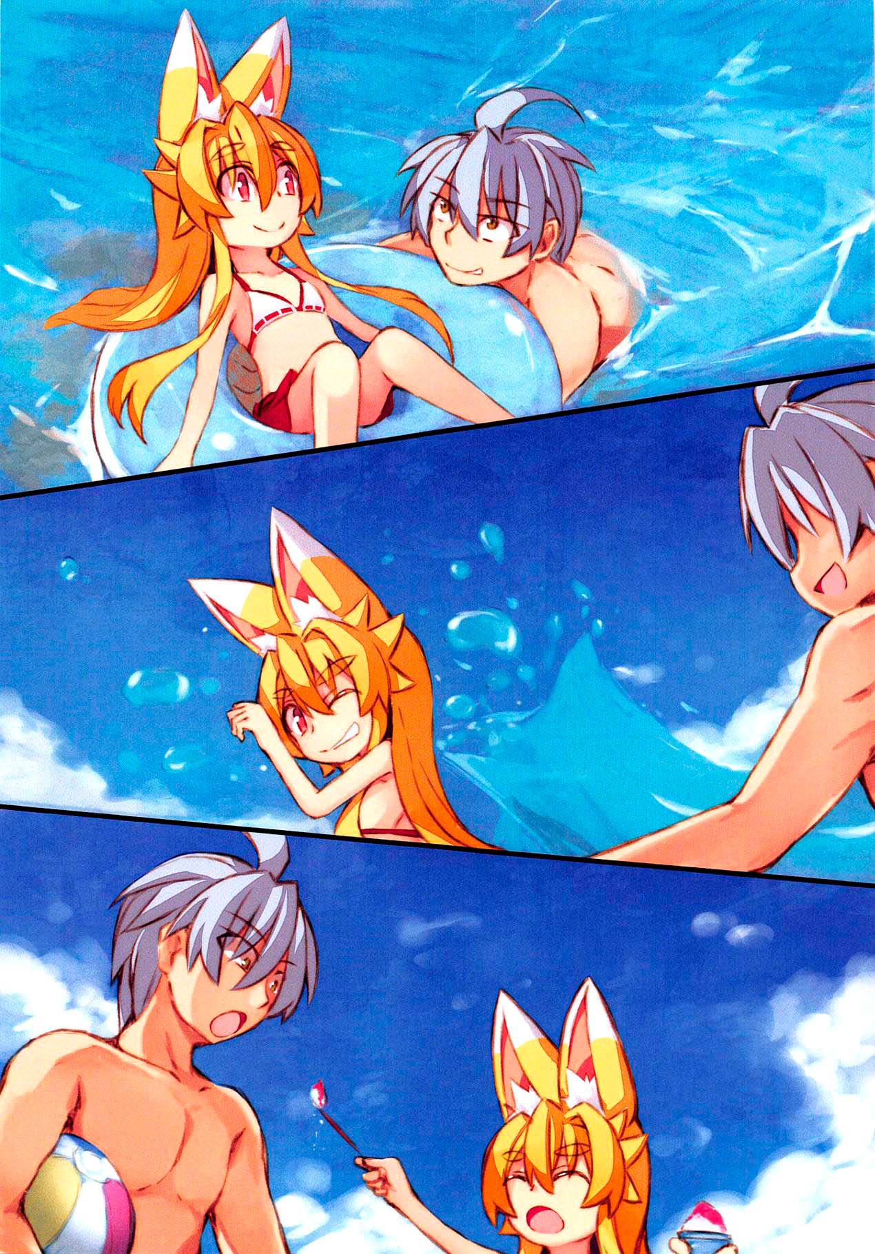 Izuna no Hon Sono Nana Umi ni Iku no Maki | Inuza's Book - Going to The Beach page 4 full
