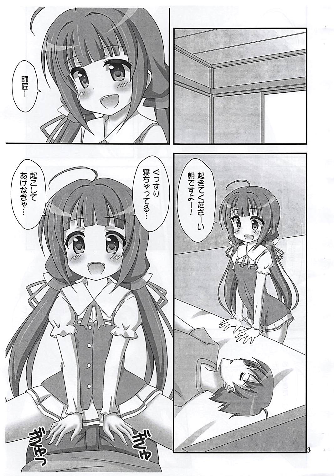 Ai Love page 2 full