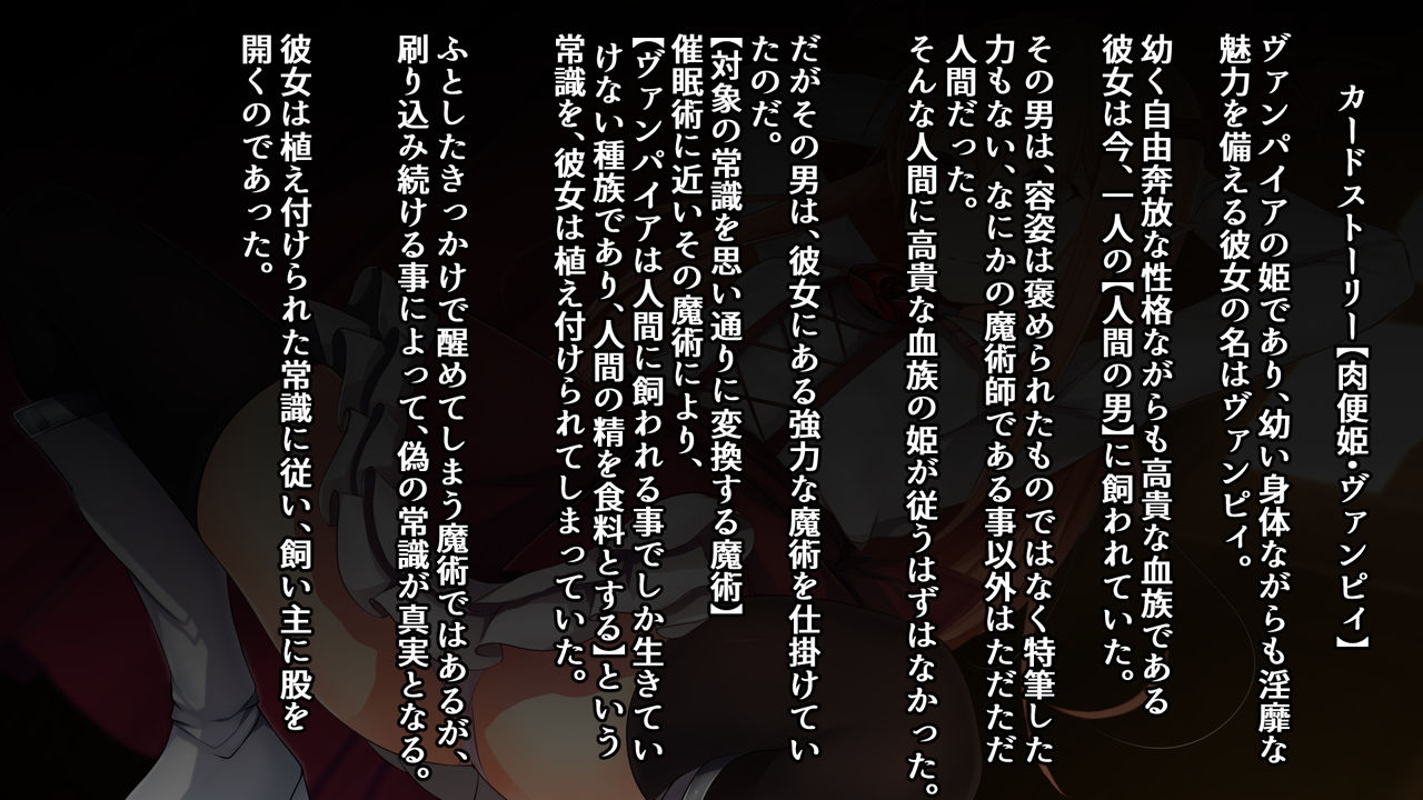 Mousouverse -H Card CG Shuu- Vol. 2 page 3 full