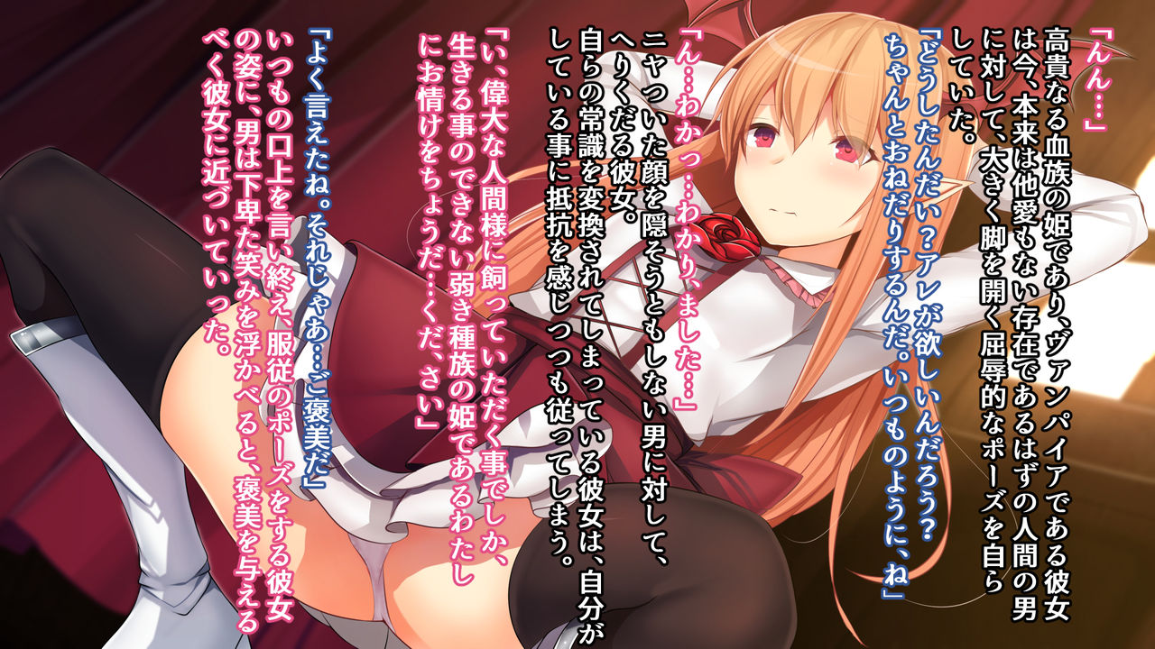 Mousouverse -H Card CG Shuu- Vol. 2 page 4 full
