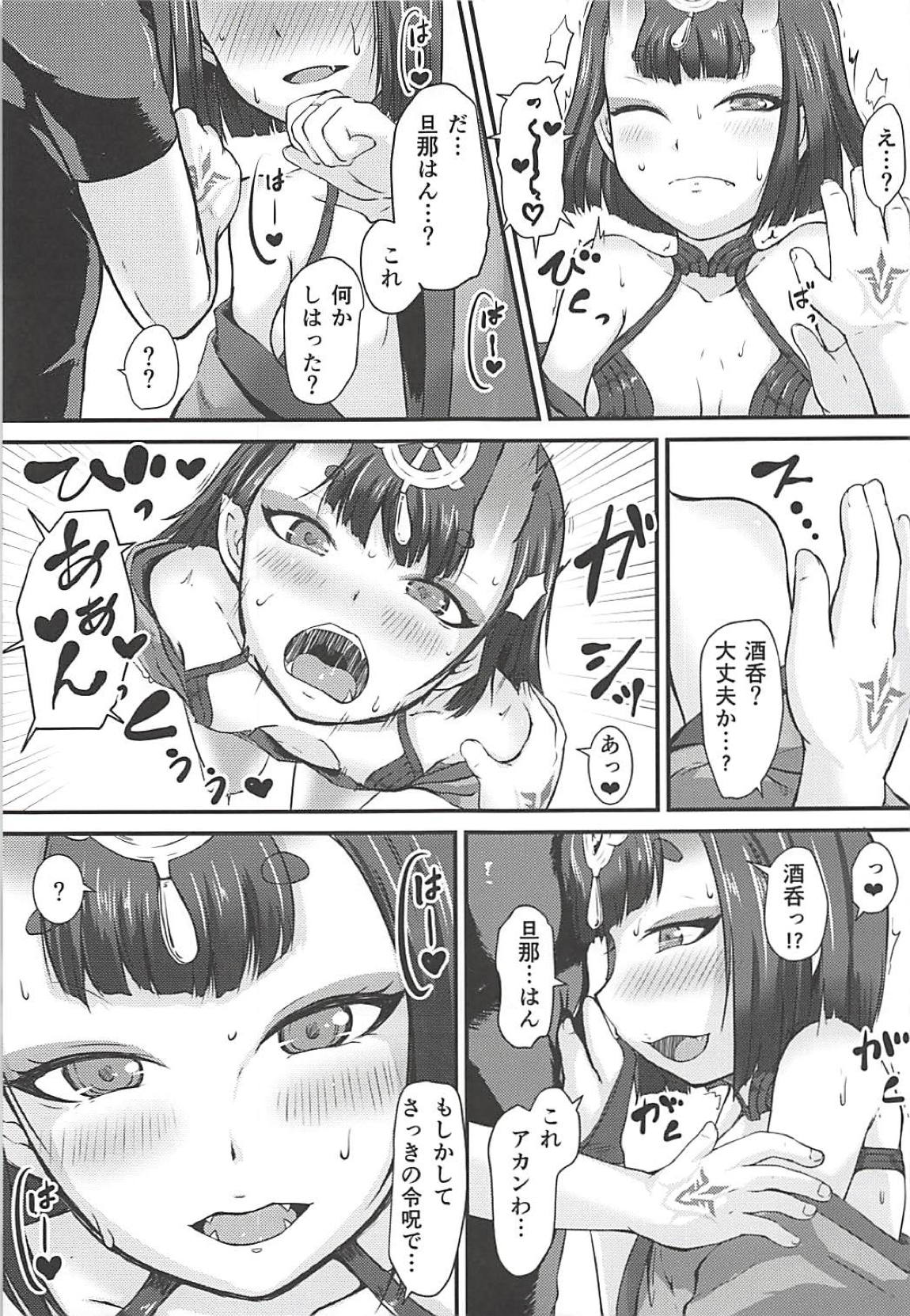 Shuten ni Reiju o Tsukatte... page 4 full