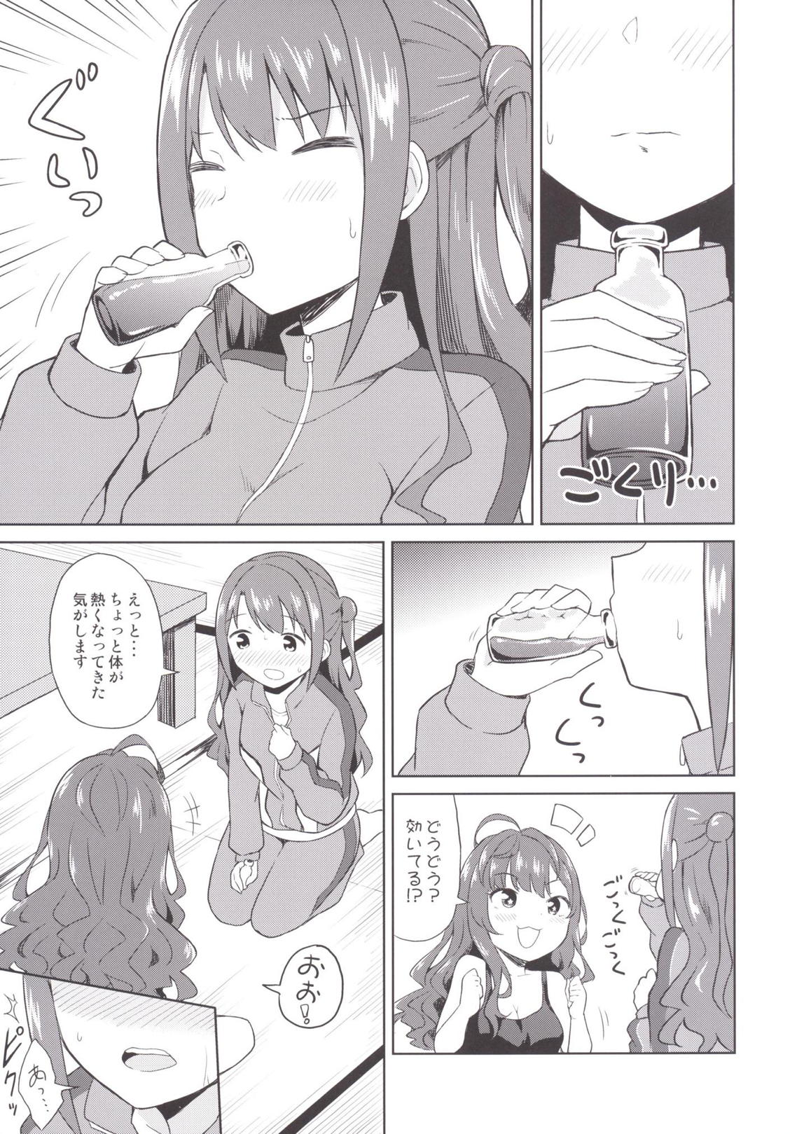 Atashi Ponkotsu Bitchroid page 10 full