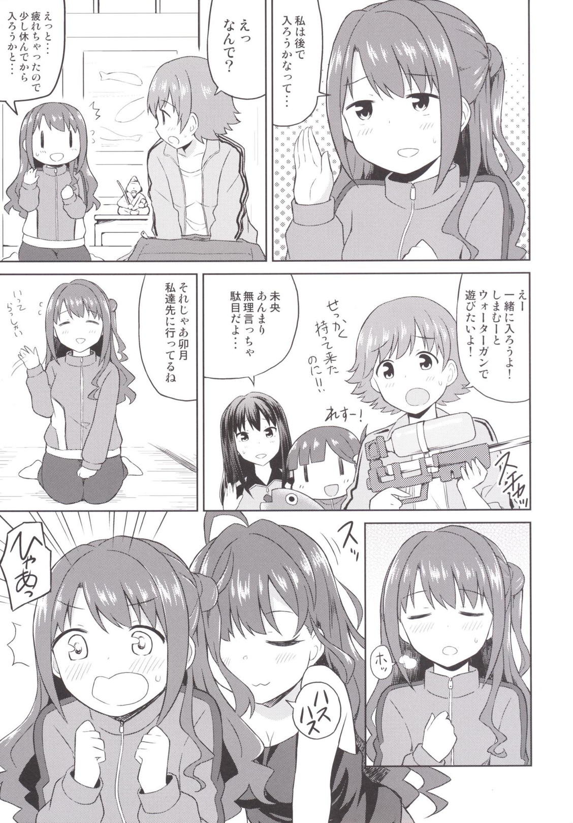 Atashi Ponkotsu Bitchroid page 6 full