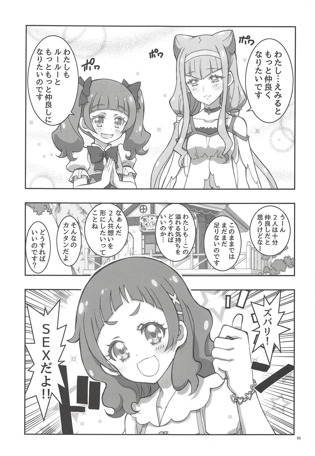 LOVE LOVE HUG HUG ANDROID page 4 full