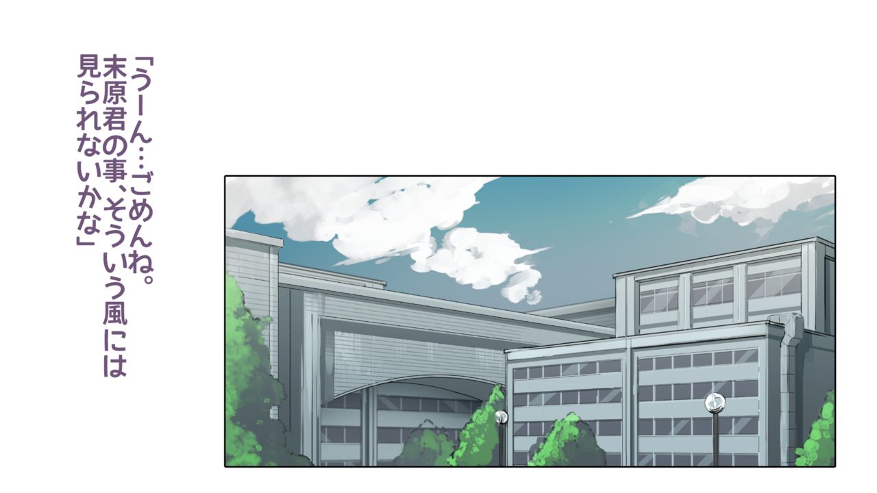 Joushiki Henkan  Switch: Akogare no  Senpai page 2 full