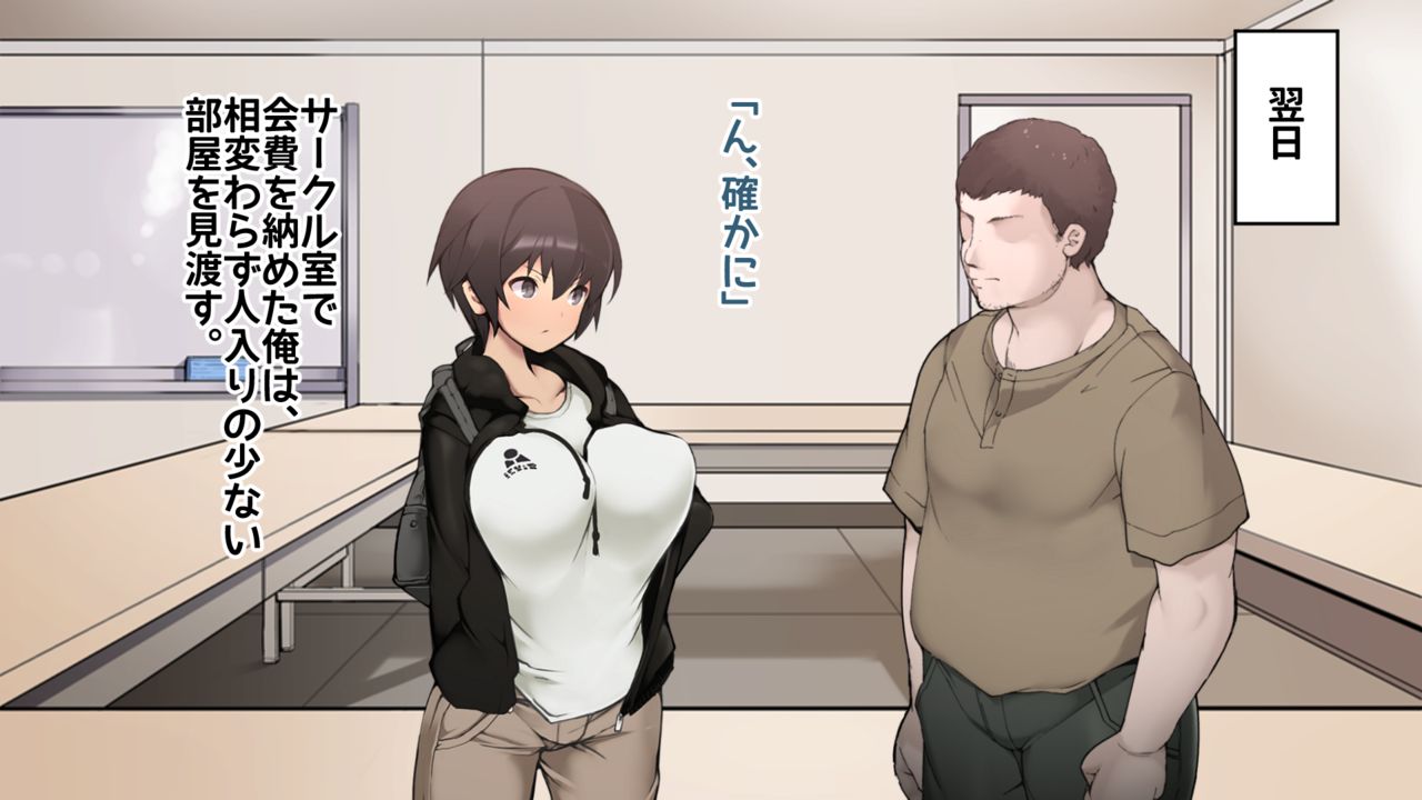 Joushiki Henkan  Switch: Akogare no  Senpai page 8 full