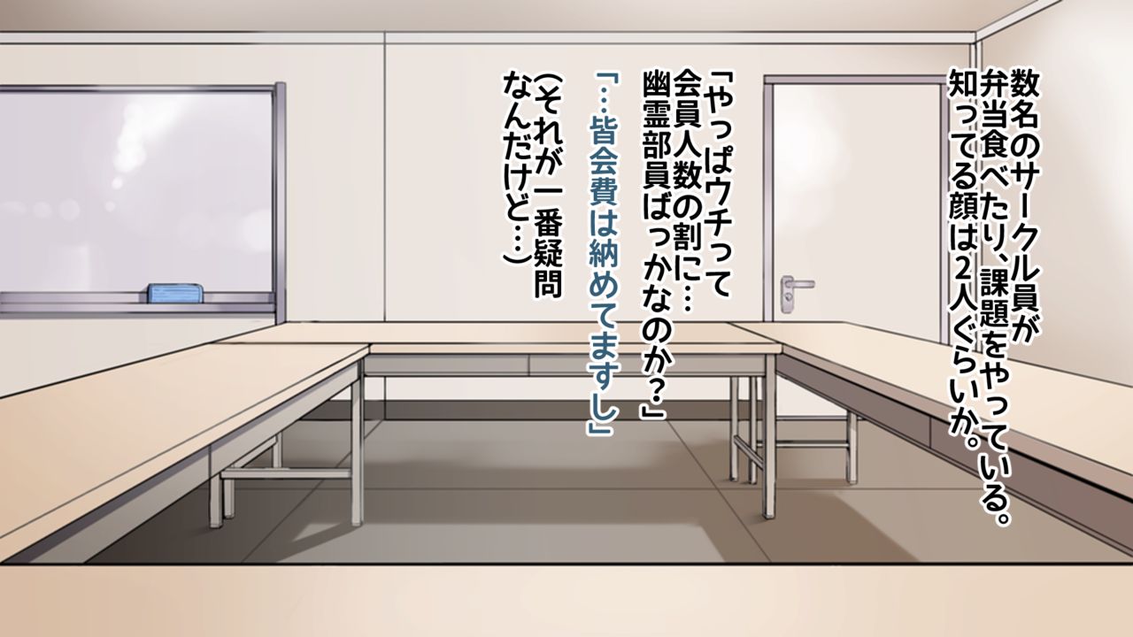 Joushiki Henkan  Switch: Akogare no  Senpai page 9 full