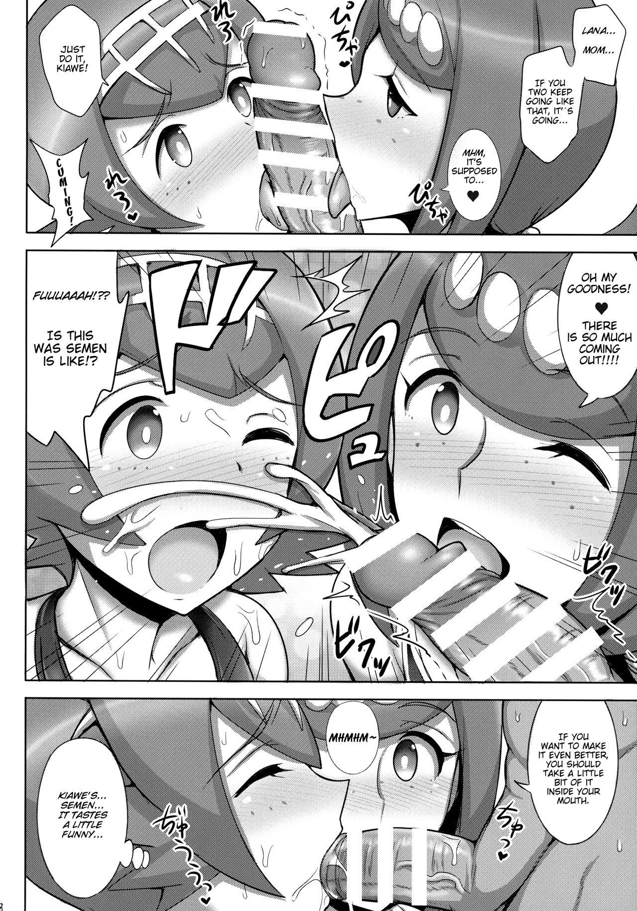 Suiren Mama ni Omakase! page 7 full