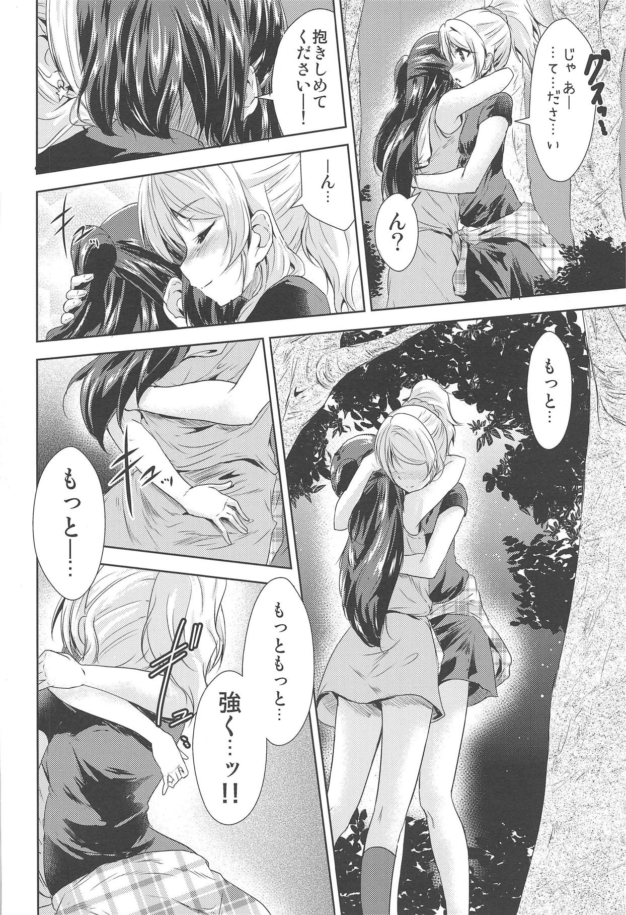 U a Mi Enge Lic page 9 full