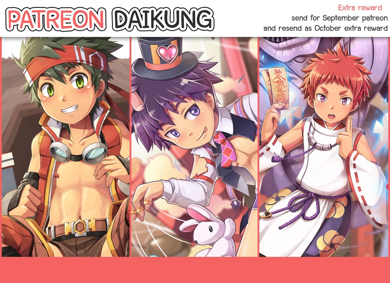 September 2017 Pack page 1 full