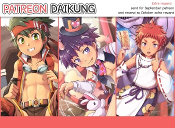 September 2017 Pack cover