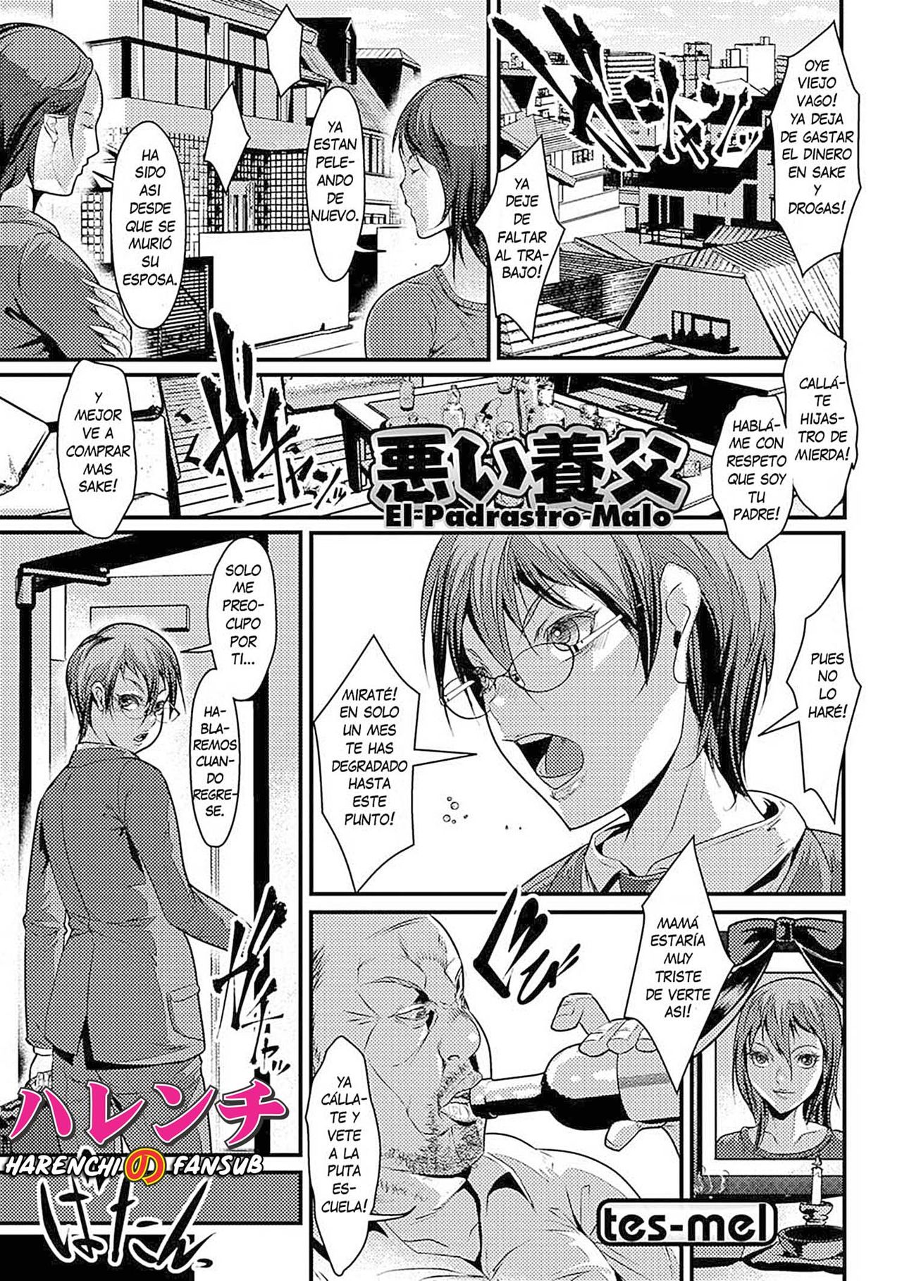 Warui Youfu page 1 full