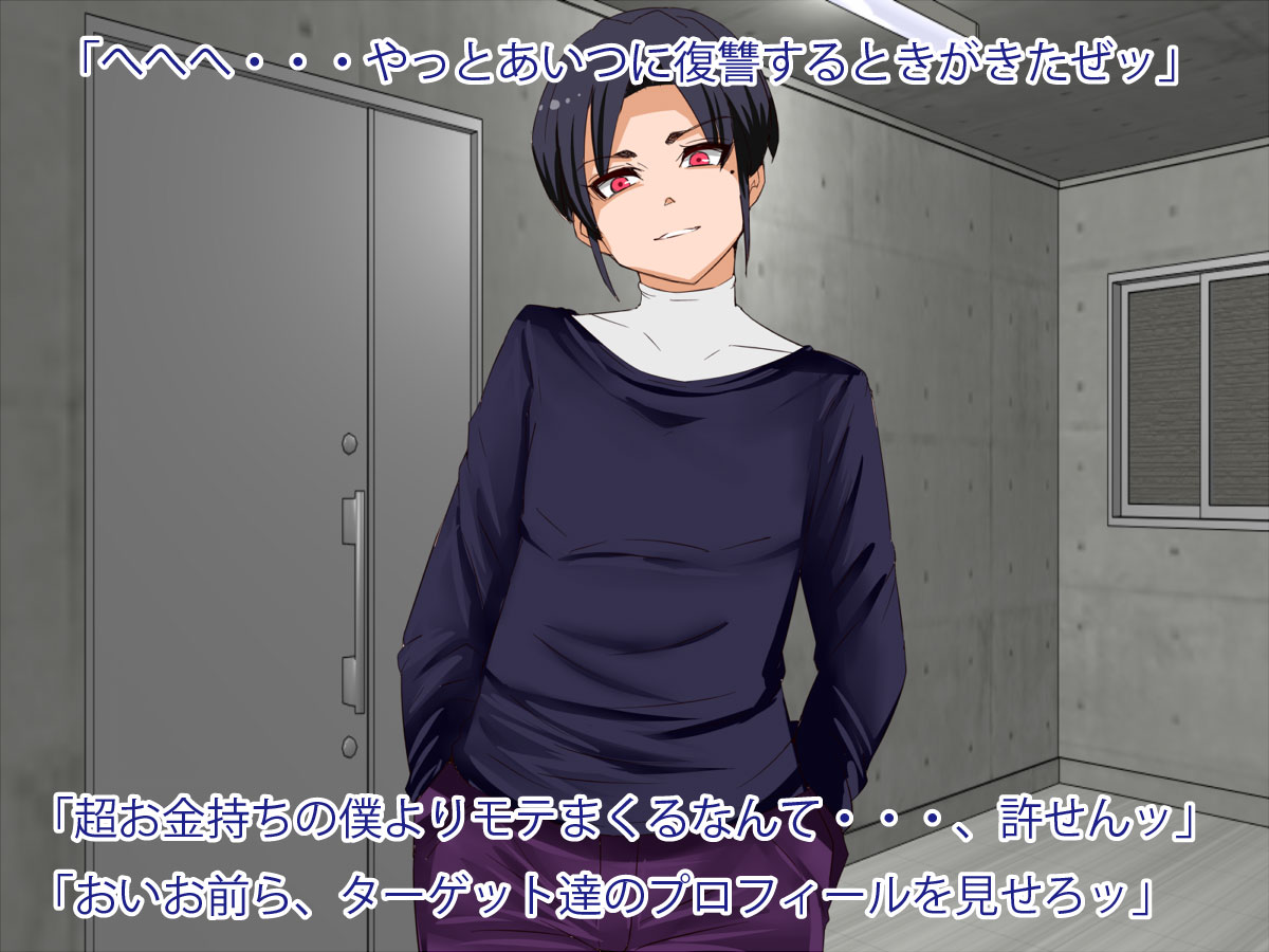 Bakunyuu Jogakusei Renzoku Chichi Goumon Rape Jiken page 2 full