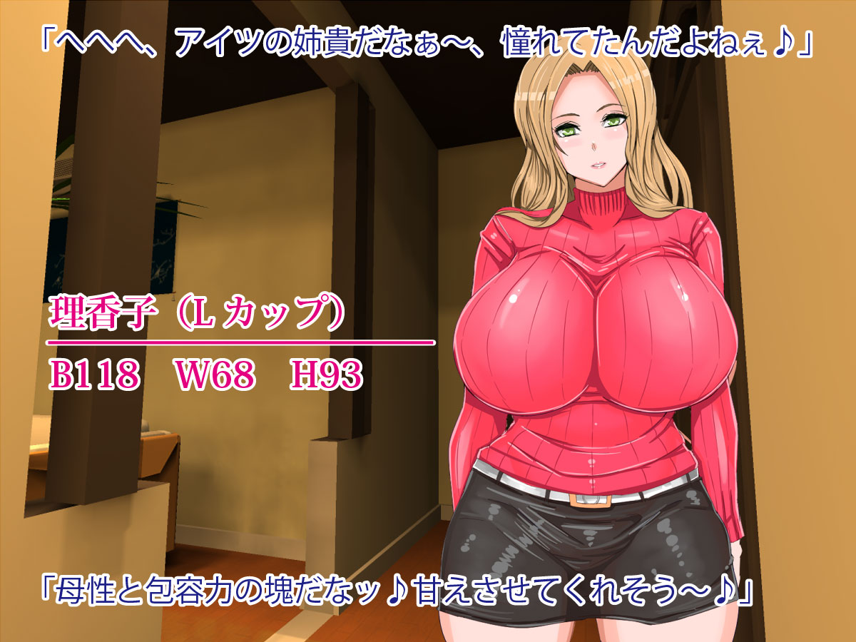 Bakunyuu Jogakusei Renzoku Chichi Goumon Rape Jiken page 3 full