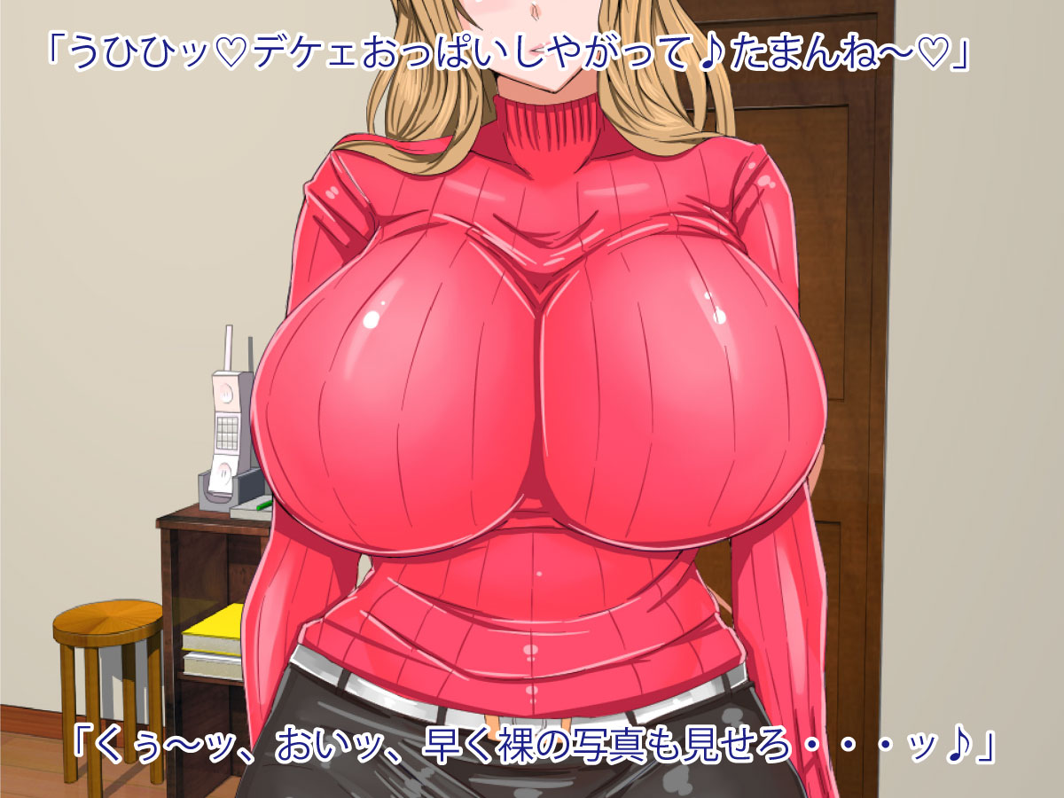 Bakunyuu Jogakusei Renzoku Chichi Goumon Rape Jiken page 4 full