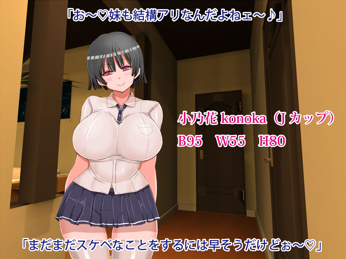 Bakunyuu Jogakusei Renzoku Chichi Goumon Rape Jiken page 6 full