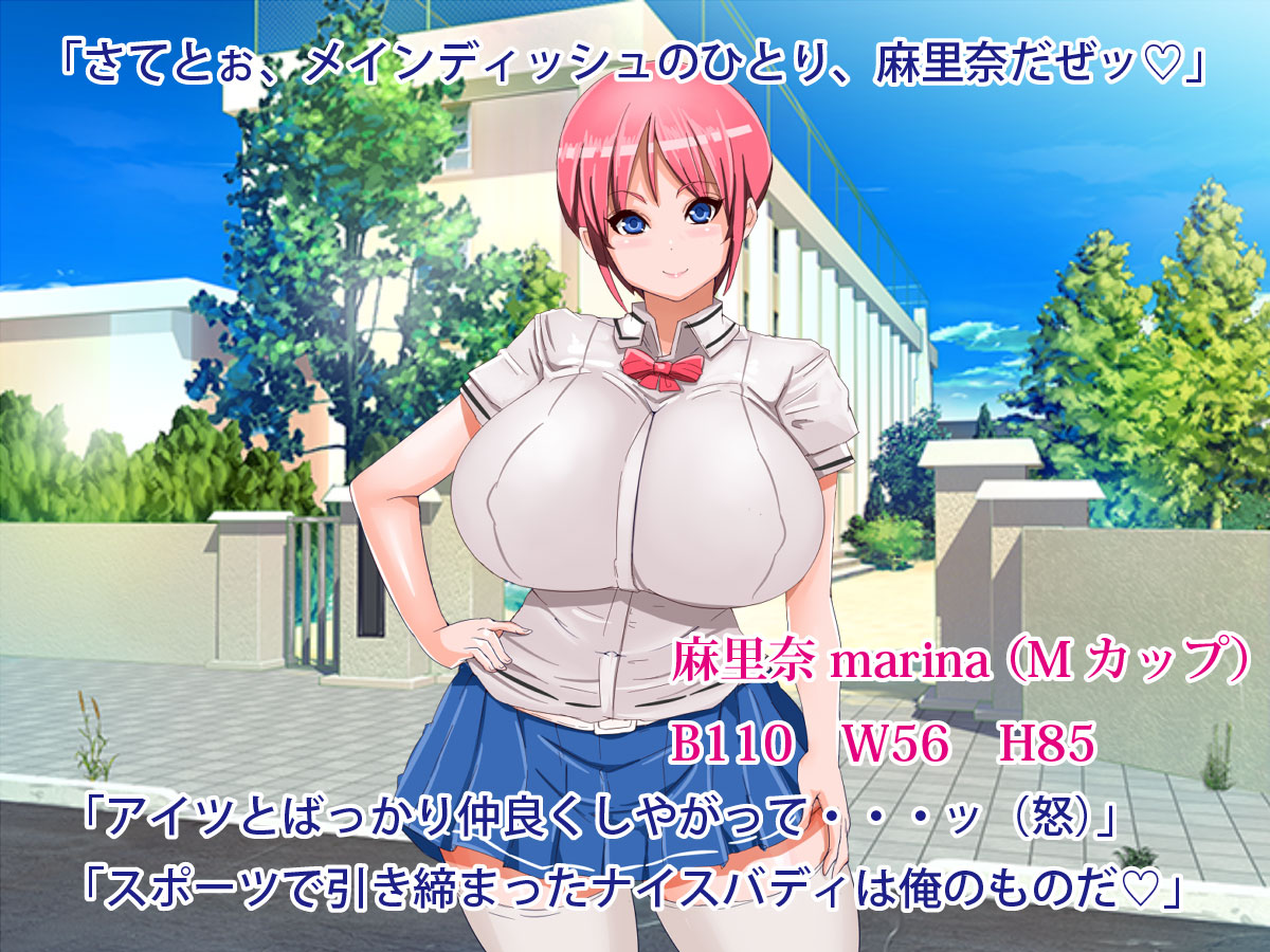 Bakunyuu Jogakusei Renzoku Chichi Goumon Rape Jiken page 9 full
