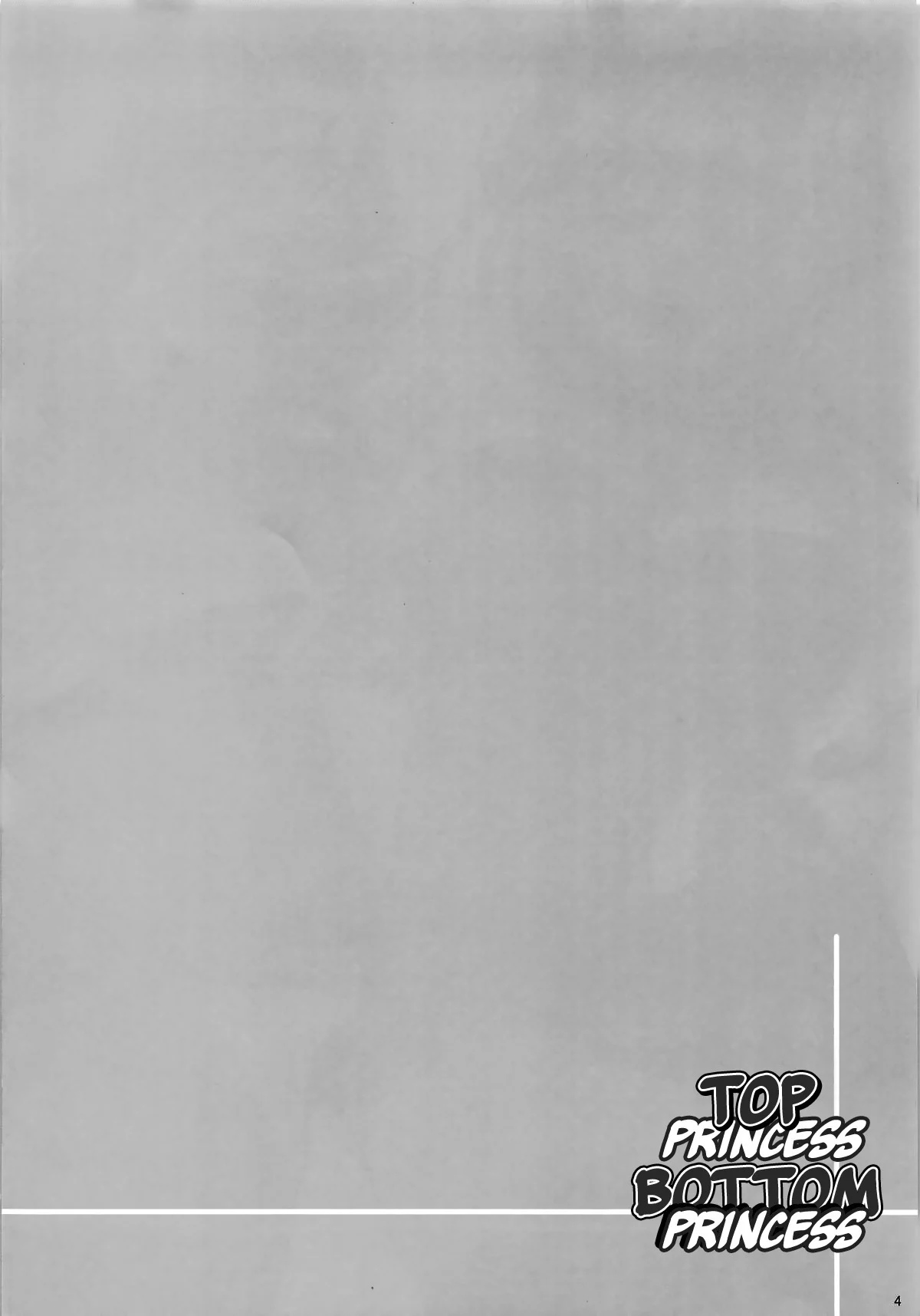 Seme Hime Uke Hime  Top Princess Bottom Princess page 3 full