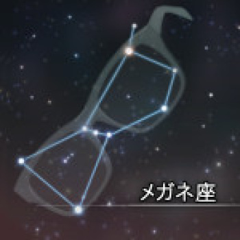 Mushiro cover