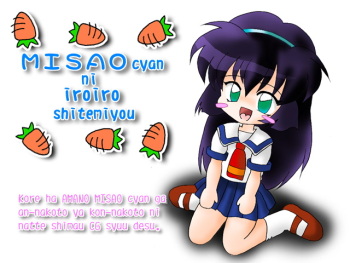 Misao-chan ni Iroiro Shitemiyou cover