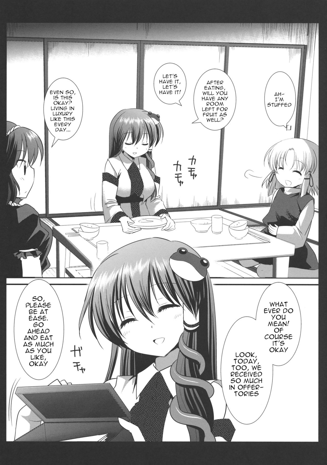 Touhou Ryoujoku 3 Sanae Route page 4 full