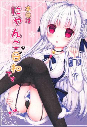 Honjitsu wa Nyanko Biyori desu cover