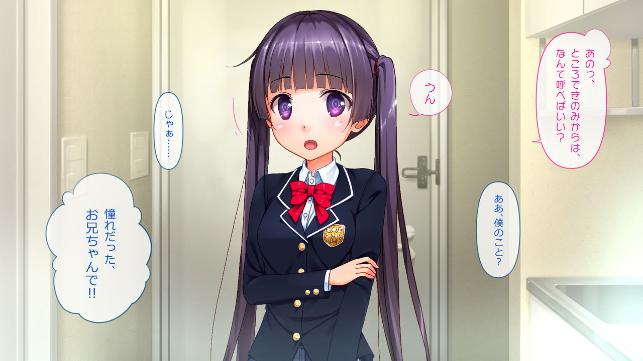 Rental JC Kinomi-chan page 7 full