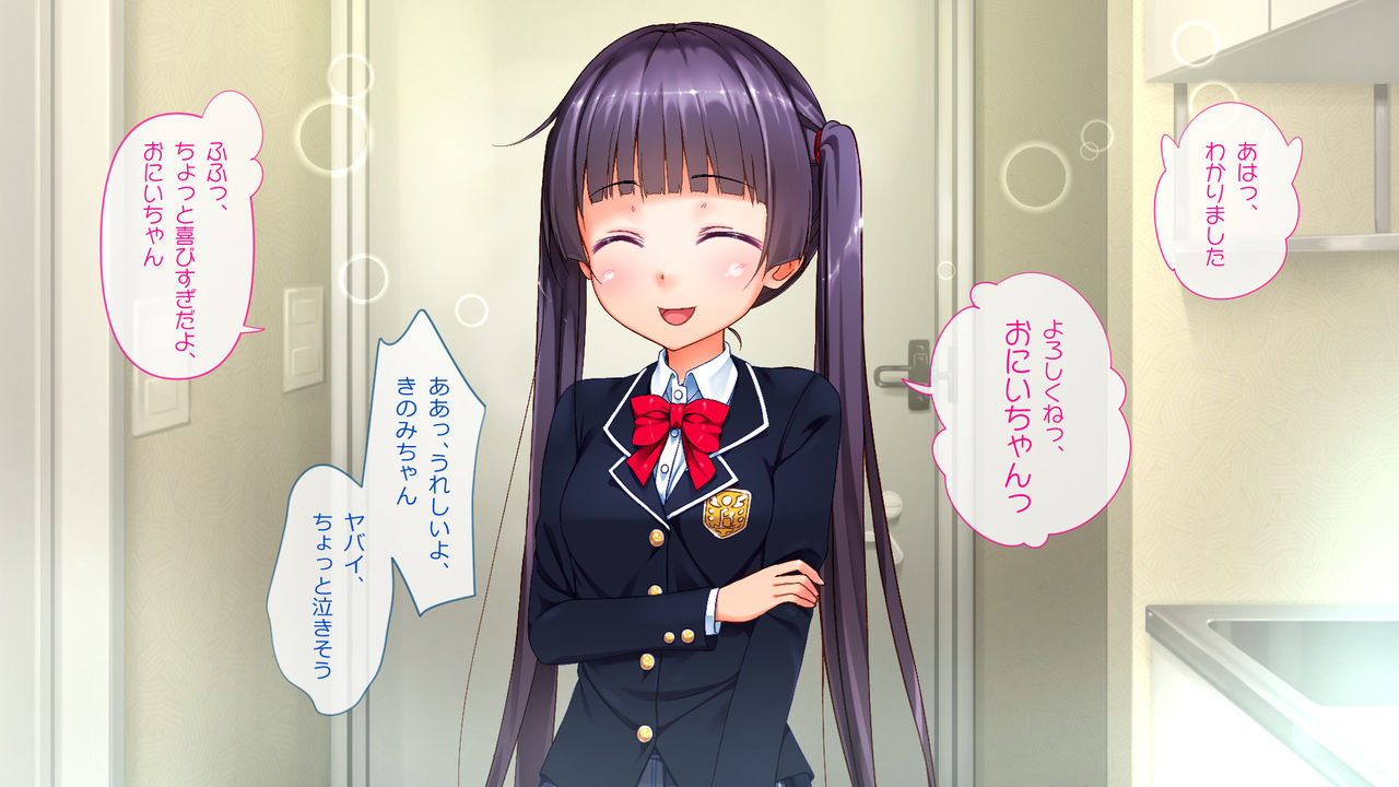 Rental JC Kinomi-chan page 8 full