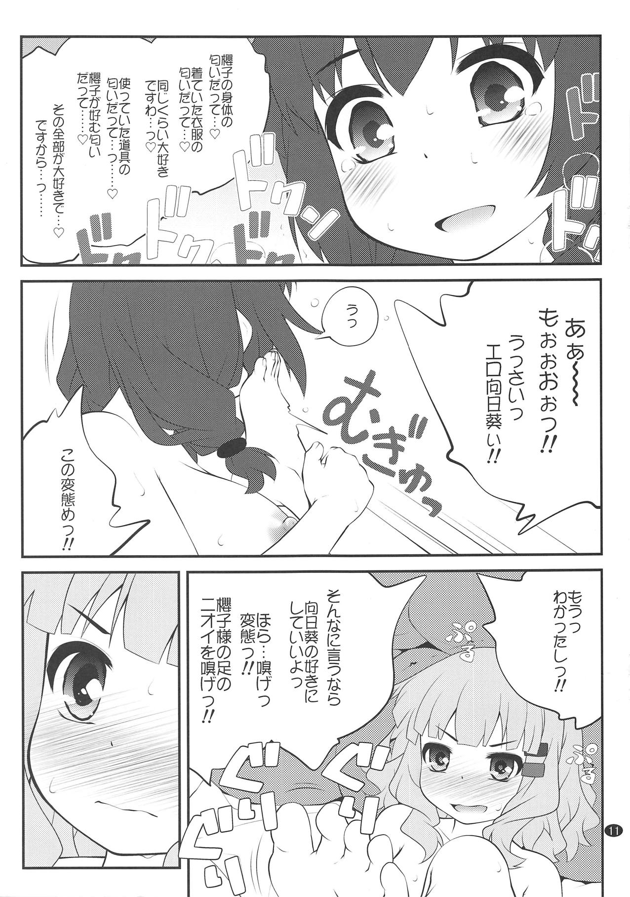 Himegoto Flowers 13 page 10 full