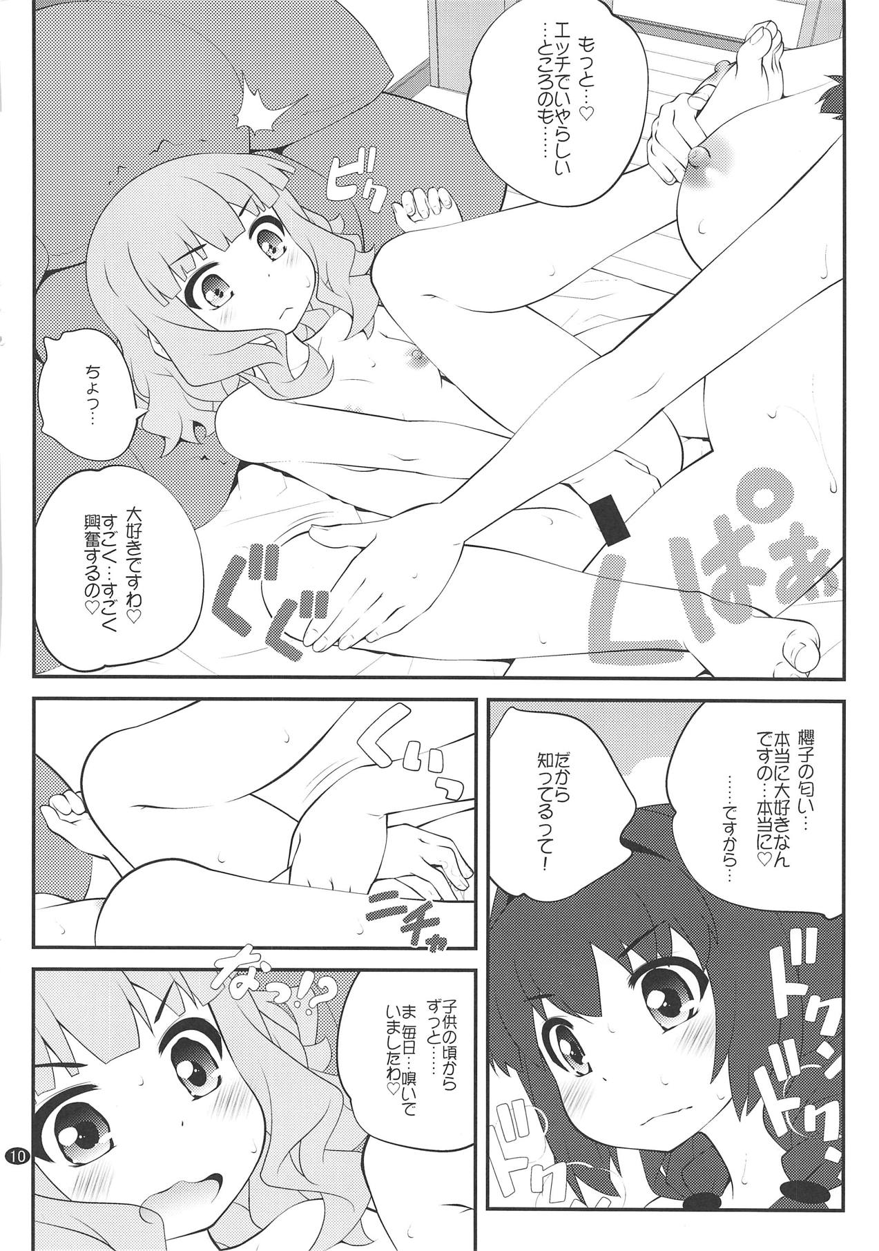 Himegoto Flowers 13 page 9 full