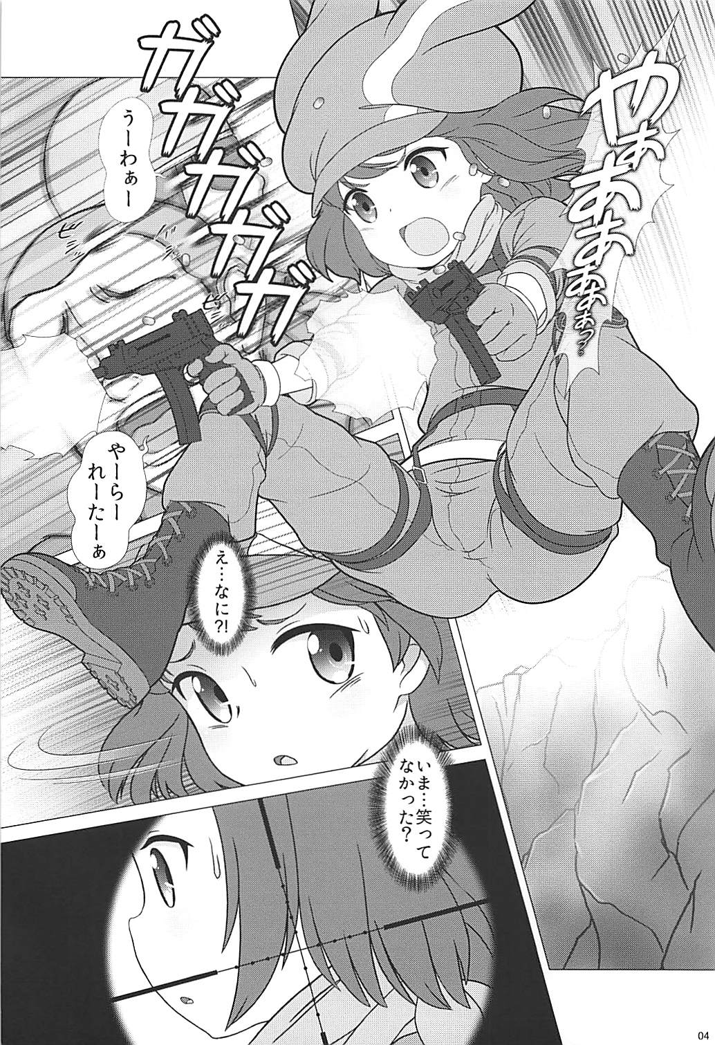 PK Shita Otoko ni Houfuku Sarechau Llenn-chan! page 3 full