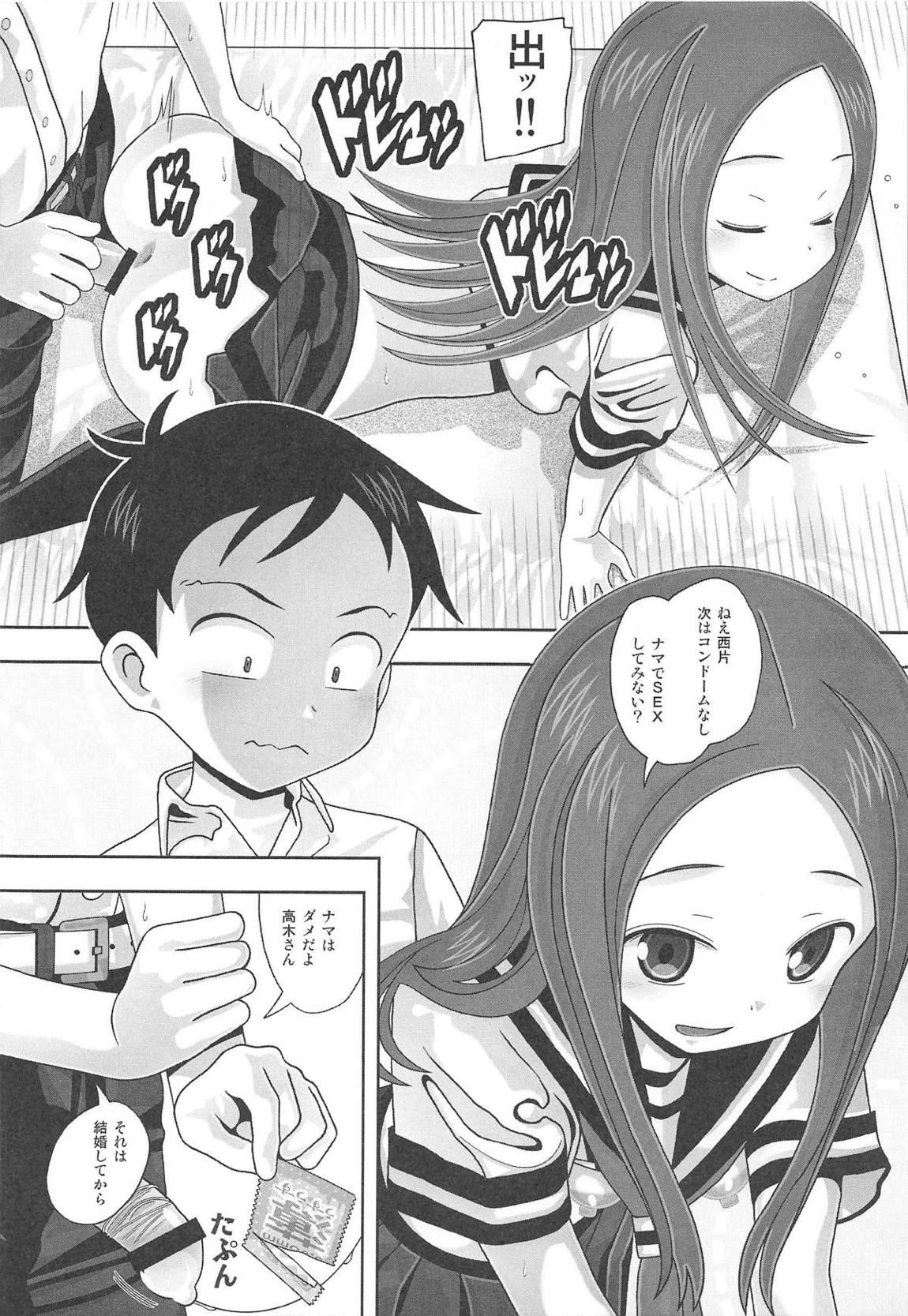 Aido 67 Karakai vs Critical Hit page 5 full