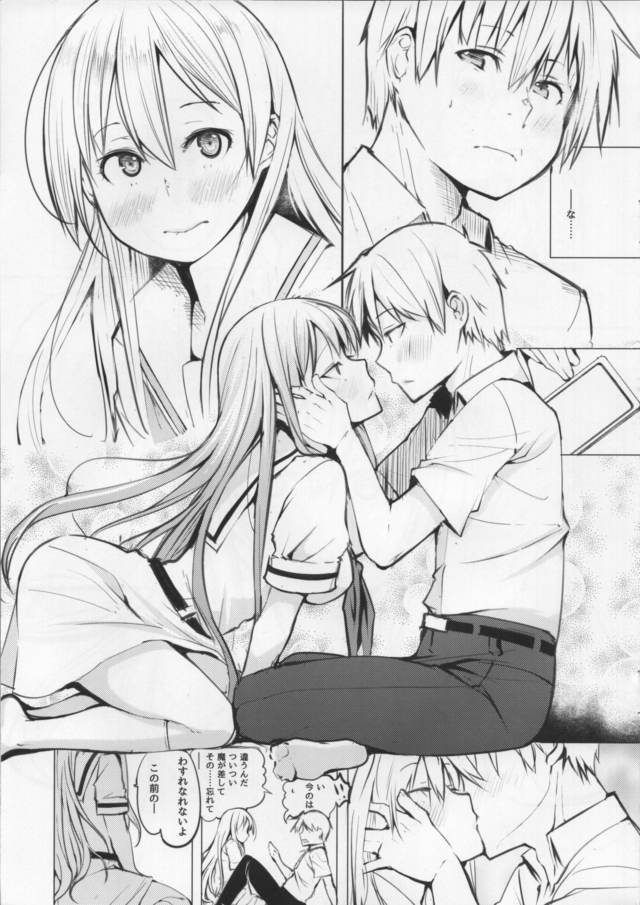Kyoutarou ga Shuyaku -Shiraitodai Hen #2- page 10 full
