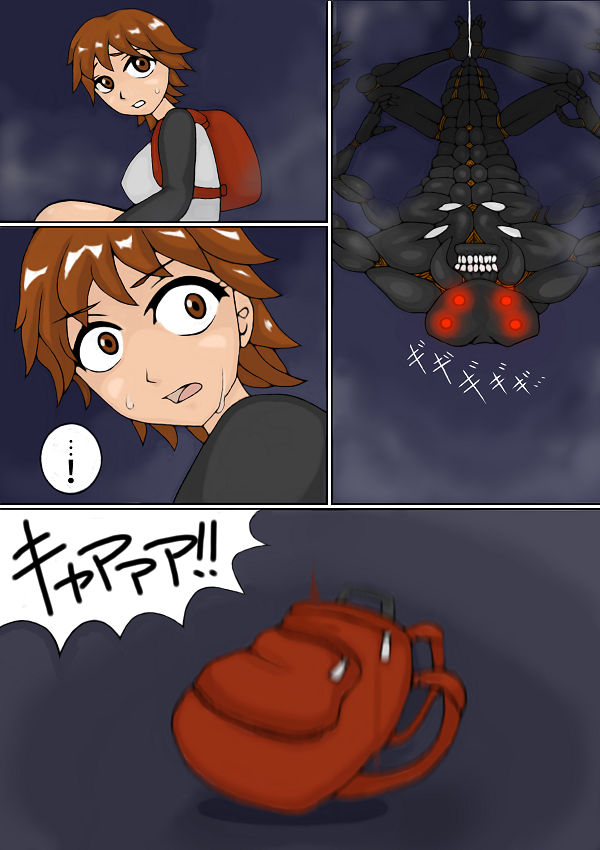 S.G page 5 full